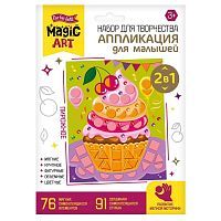 Десятое королевство Набор для творчества Аппликация Пирожное (EVA, стразы)