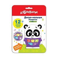 Музыкальная игрушка Азбукварик Диско- малыши Пандочка