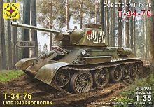 Модель Советский танк Т-34-76 выпуск конца 1943 г. (1:35)