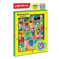 Планшетик Зооазбука