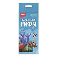 Набор для опытов LORI Химические опыты.Химические рифы