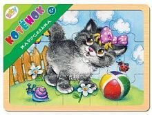 Рамка-вкладыш Step puzzle Каруселька Котёнок (89033), 15 дет.