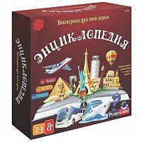 Игра настольная Энциклопедия