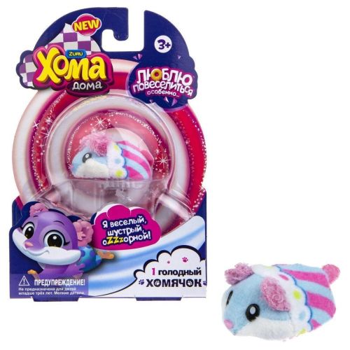 Хомячок Хома Дома, голубо-розовый в полоску.