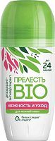 ПРЕЛЕСТЬ BIO Дезодорант Нежность и уход ролик 50 мл