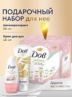 Подарочный набор Дав С любовью для вас Крем д/рук 45мл + дезодорант шариковый 50мл