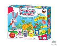 НИ Во саду ли в огороде с фишками-зверятами