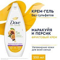 DOVE Гель для душа Маракуйя-персик 250мл