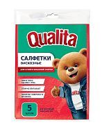 QUALITA OPTIMA Салфетки вискозные 5шт