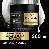 TRESemm  Маска для сухих волос интенсивная Rich Moisture 300 мл