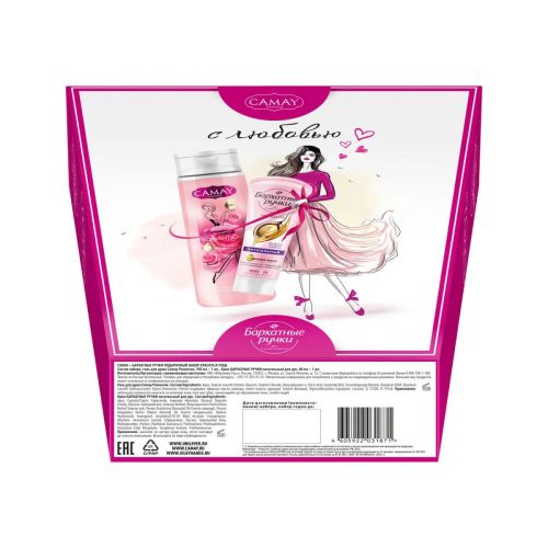 CAMAY Подарочный набор camay+бархатные ручки красота и уход (250+80мл) фото 3
