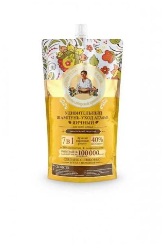 Рецепты бабушки Агафьи Шампунь Яичный дой-пак 500мл