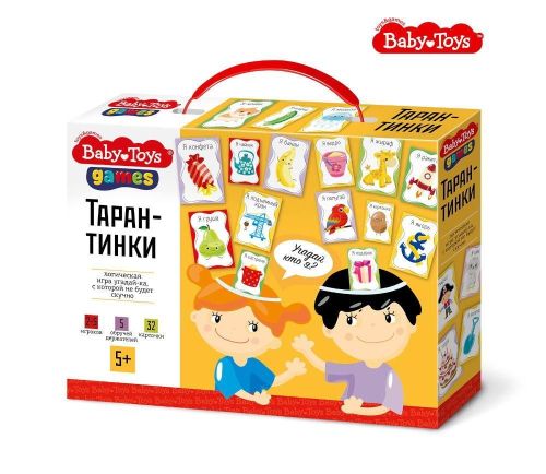 Настольная игра Десятое королевство Baby Toys Gаmes Тарантинки