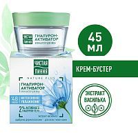 Чистая Линия Крем-Бустер для лица 45мл