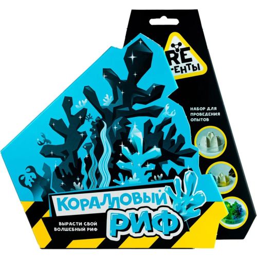 Набор химические опыты Re-Агенты Коралловый риф EX054T