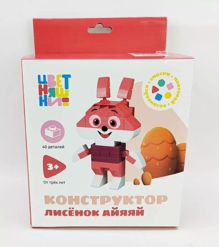 Конструктор блочный On Time Цветняшки Лисёнок Айяяй 40 деталей 45180