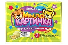 Набор для изг-ния мыла Леопард и тигр