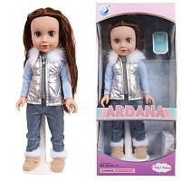 Кукла Junfa Ardana Baby в серебристом жилете 45 см