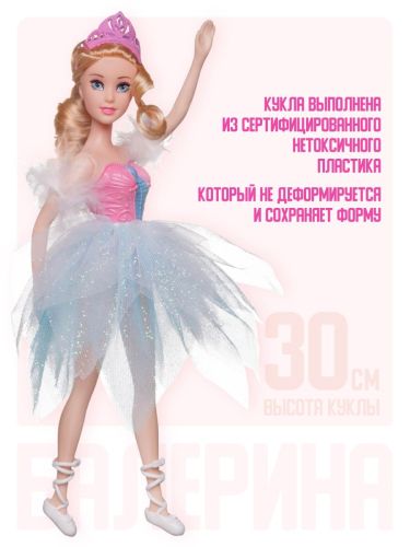 Кукла ABtoys Балерина 30 см в бирюзовой юбке фото 4