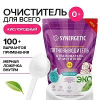 Кислородный отбеливатель-пятновыводитель SYNERGETIC многофункциональный для тканей и поверхностей 0,9 кг (дой-пак)