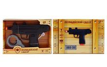 Arsenal. Пистолет, световые и звуковые эффекты