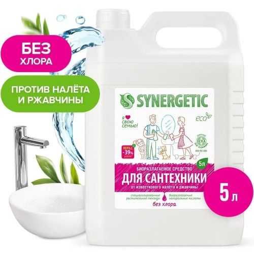 Средство для сантехники SYNERGETIC 5 л