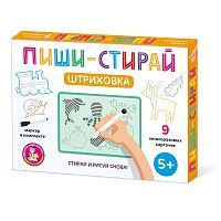 Развивающая игра Десятое королевство Пиши-Стирай Штриховка