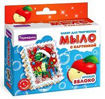 Мыло с картинкой своими руками Новогодняя змейка