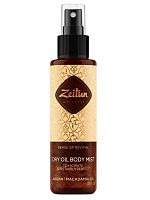 Сухое масло ZEITUN для тела Ритуал восстановления 110 мл