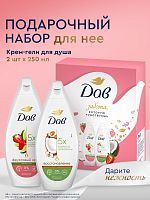 Подарочный набор Дав Крем-гель д/душа Восстановление 250мл + Крем-гель д/душа Фруктовый крем 250мл