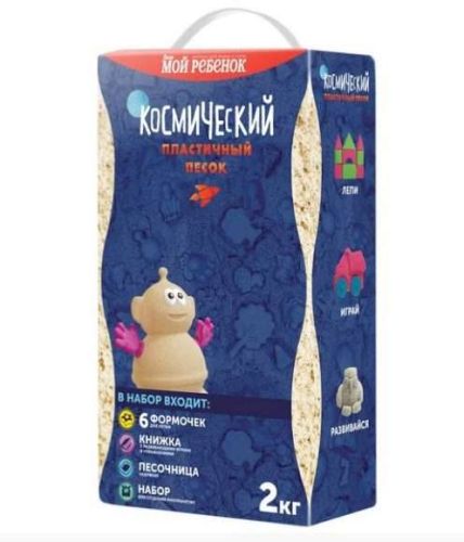 Кинетический песок Космический песок Набор с формочками и надувной песочницей, голубой, 2 кг, картонная пачка