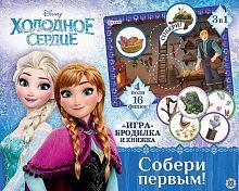 Развивающая игра Издательский дом Лев Логика для малышей Холодное сердце. Собери первым