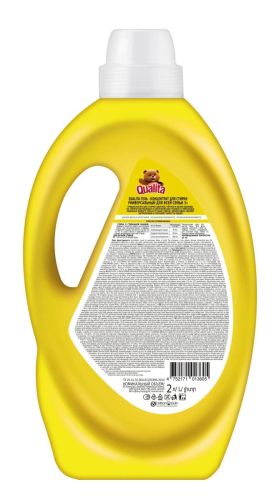 qualita гель для стирки концентрат универсальный 2000мл фото 2 QUALITA Гель для стирки концентрат универсальный 2000мл фото 2