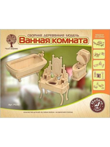 Сборная деревянная модель Чудо-Дерево Мебель Ванная комната фото 2