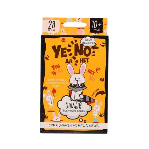 Настольная игра Danko Toys ДаНетки Ушлый