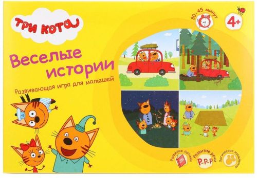 Настольная игра Радуга Веселые истории. Три кота