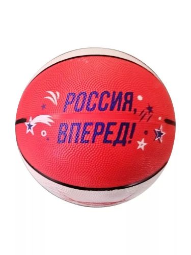 Мяч баскетбольный резиновый Х-Маtch размер 5 Россия вперед! 57103 фото 2