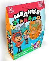 Набор для опытов Медное зеркало