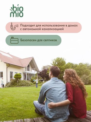 BioMio Стиральный порошок для белого белья 1000гр фото 8