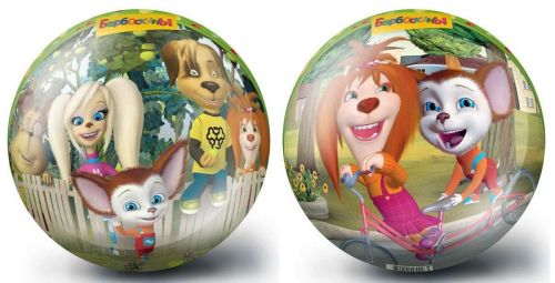 Мяч ЯиГрушка Барбоскины зелёный ПВХ 23 см