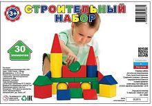 Набор строительный 30 элементов (пакет, высота 48см)