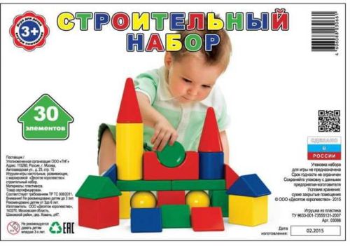 Набор строительный 30 элементов (пакет, высота 48см)