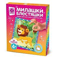 Блестяшки милашки Царь джунглей