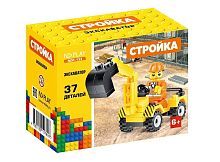 Конструктор Экскаватор, 37 деталей