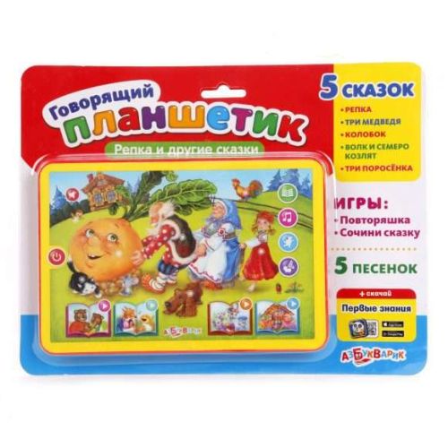 Планшет Азбукварик Репка и другие сказки желтый/красный