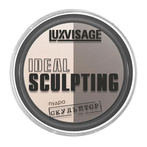 LUXVISAGE Пудра-скульптор Молочный шоколад тон 3 9г