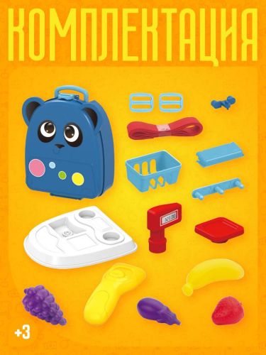 Игровой набор Чудо-ранец ABtoys Супермаркет 3 в 1 фото 11