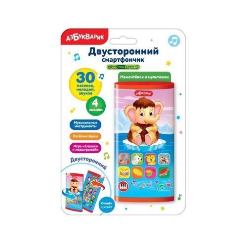 интерактивная развивающая игрушка азбукварик смартфончик двусторонний мамонтёнок и мультяшки, красный/голубой Интерактивная развивающая игрушка Азбукварик Смартфончик двусторонний Мамонтёнок и мультяшки, красный/голубой