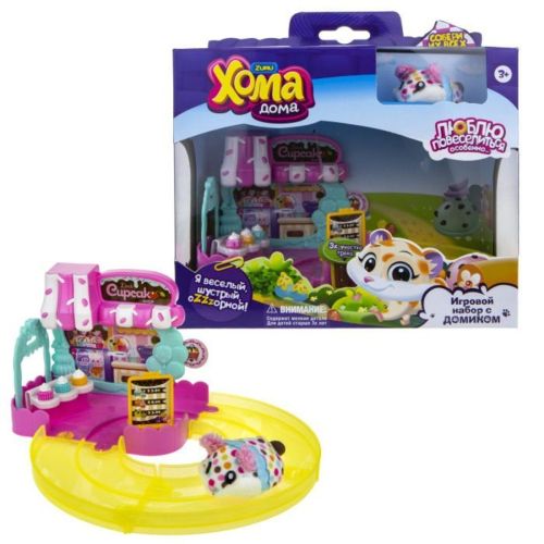 Игровой Набор Хомдитерская,хомячок