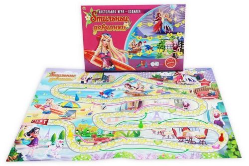 Игра настольная-ходилка лучшая. СТИЛЬНЫЕ ДЕВЧОНКИ